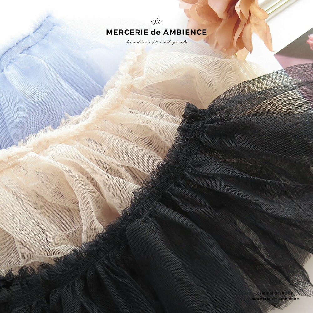 楽天市場】ワイドフリルレース15cm幅80cmカットメール便対応