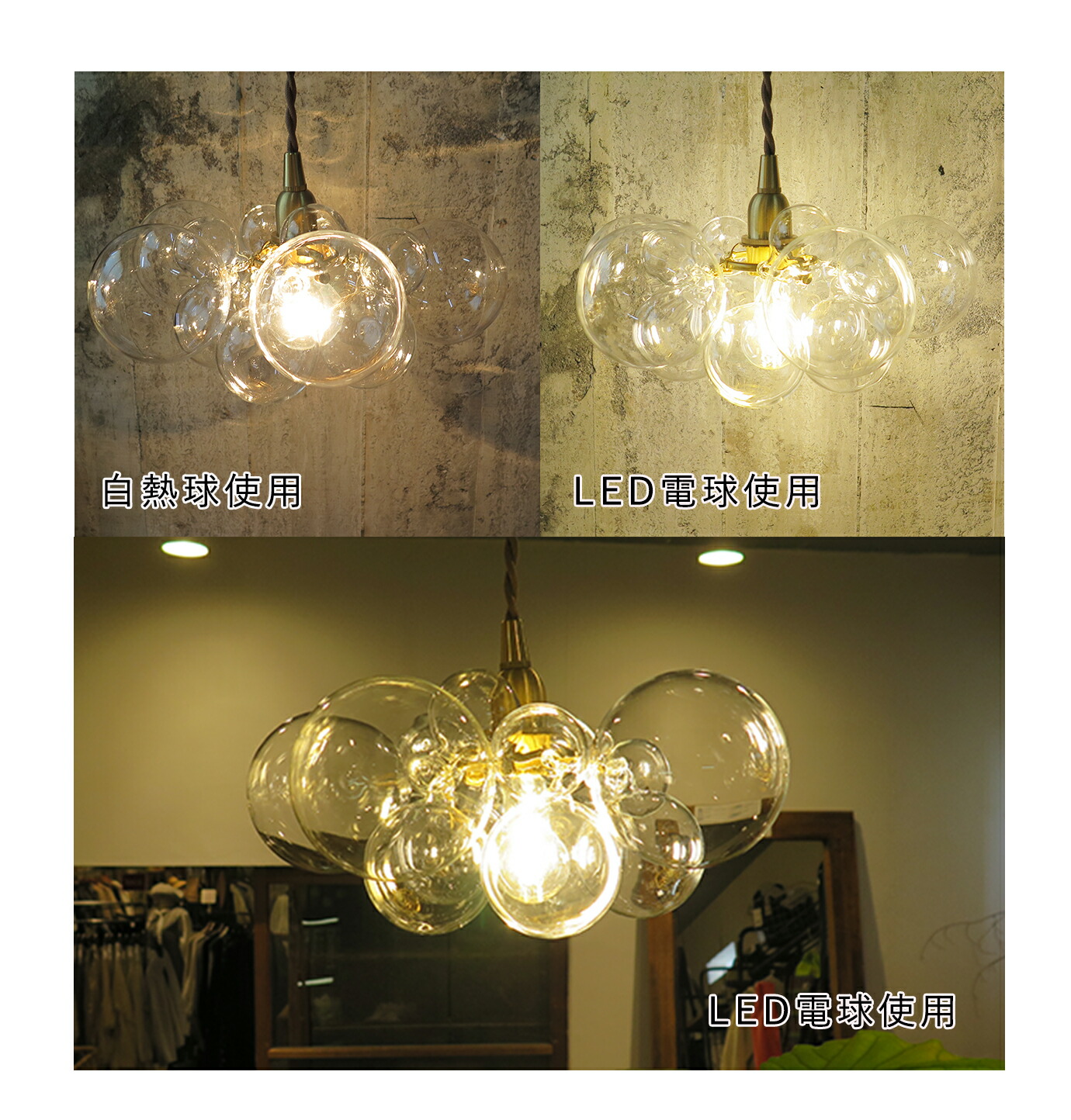 楽天市場】バブルガラス 真鍮製ペンダントライト30cm/60cm/100cm