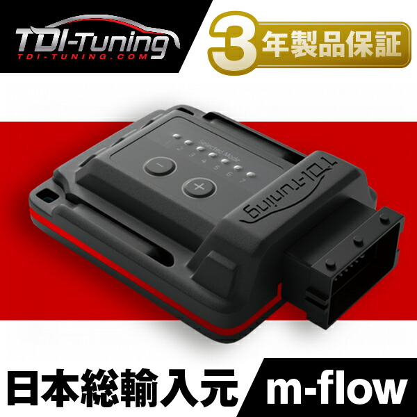 楽天市場】レクサス RC 300/200t 245PS TDI Tuning CRTD4 Petrol