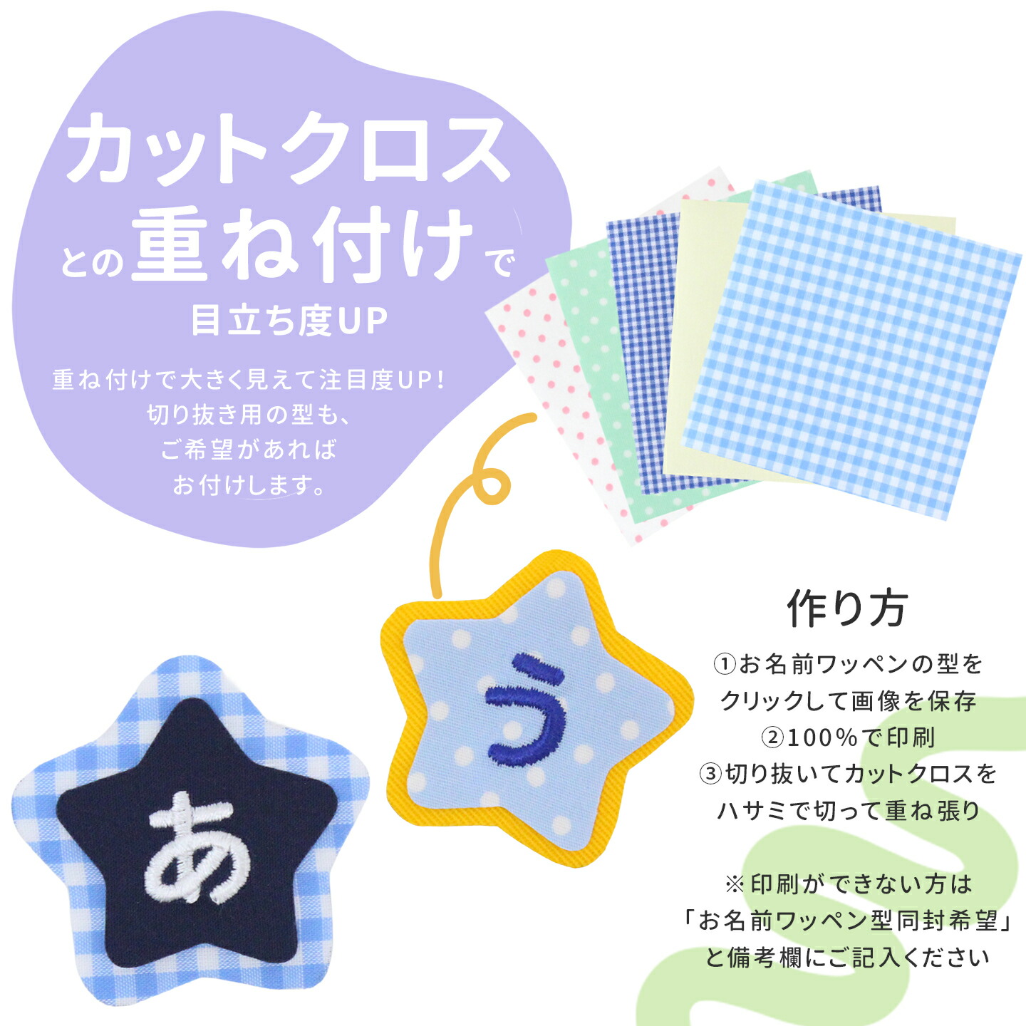 楽天市場】お名前ワッペン【くるま】 1文字 名前ワッペン 刺繍 お名前