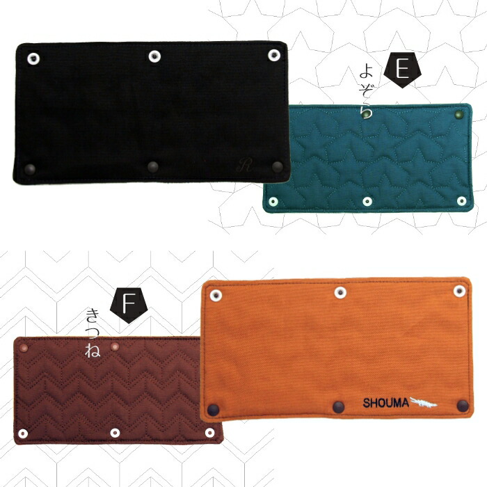 楽天市場】水筒 ひも カバー お名前刺繍入り リバーシブル名入れ 水筒