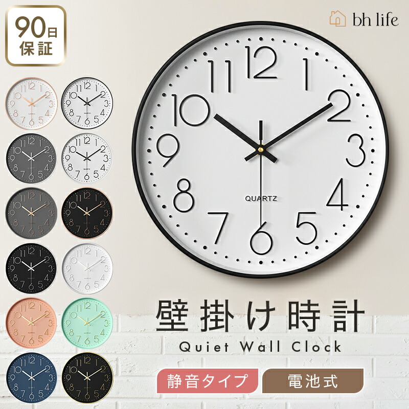 時計 壁掛け 大型 アナログ」の人気商品一覧 | 安い商品を通販サイト