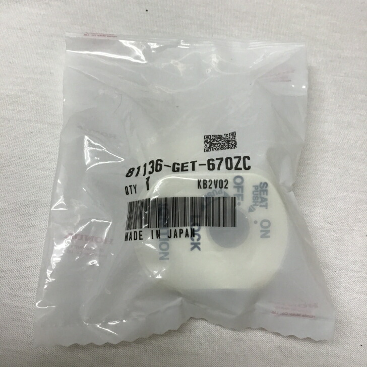 楽天市場】ラッカス キーカバー AF58 ズーマー シャッターキーカバー