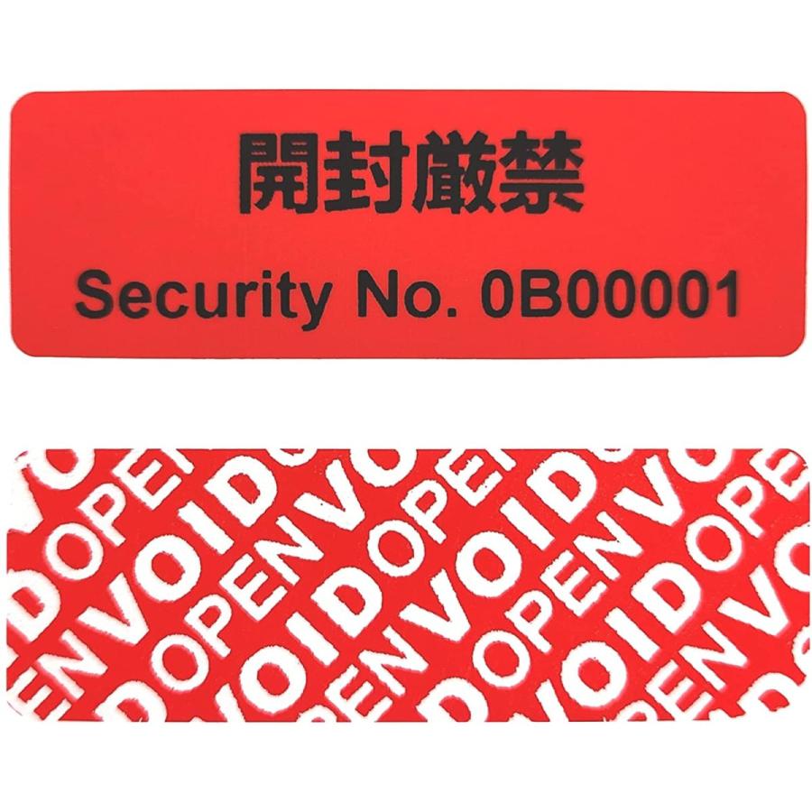 楽天市場】MTセキュリティジャパン MT-F2060R(TT)封印シール・ 不正