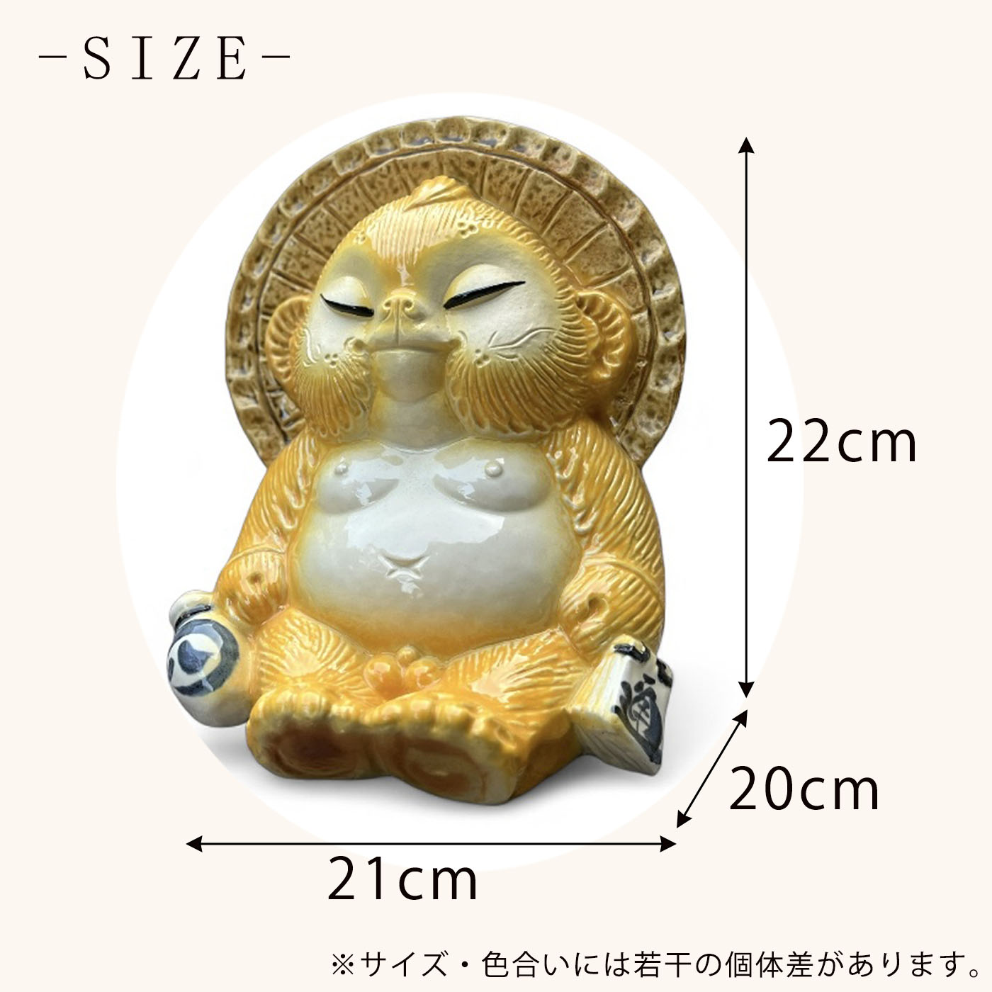 楽天市場】【信楽焼】ビリケンたぬき（黄） 置物 陶器 たぬき ビリケン