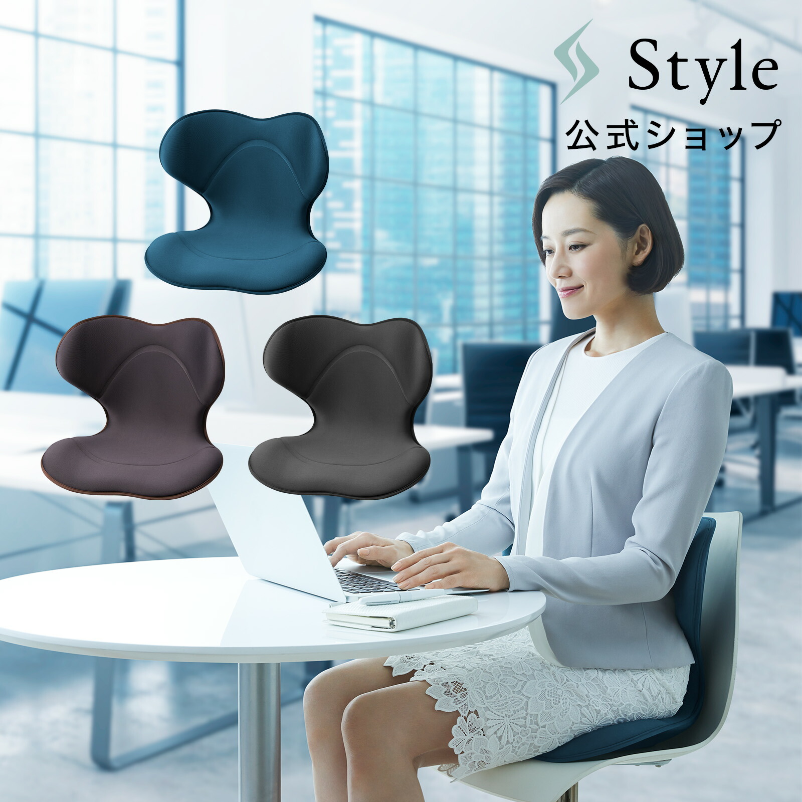 楽天市場】スタイルスマート Style SMART 敬老の日 敬老の日ギフト