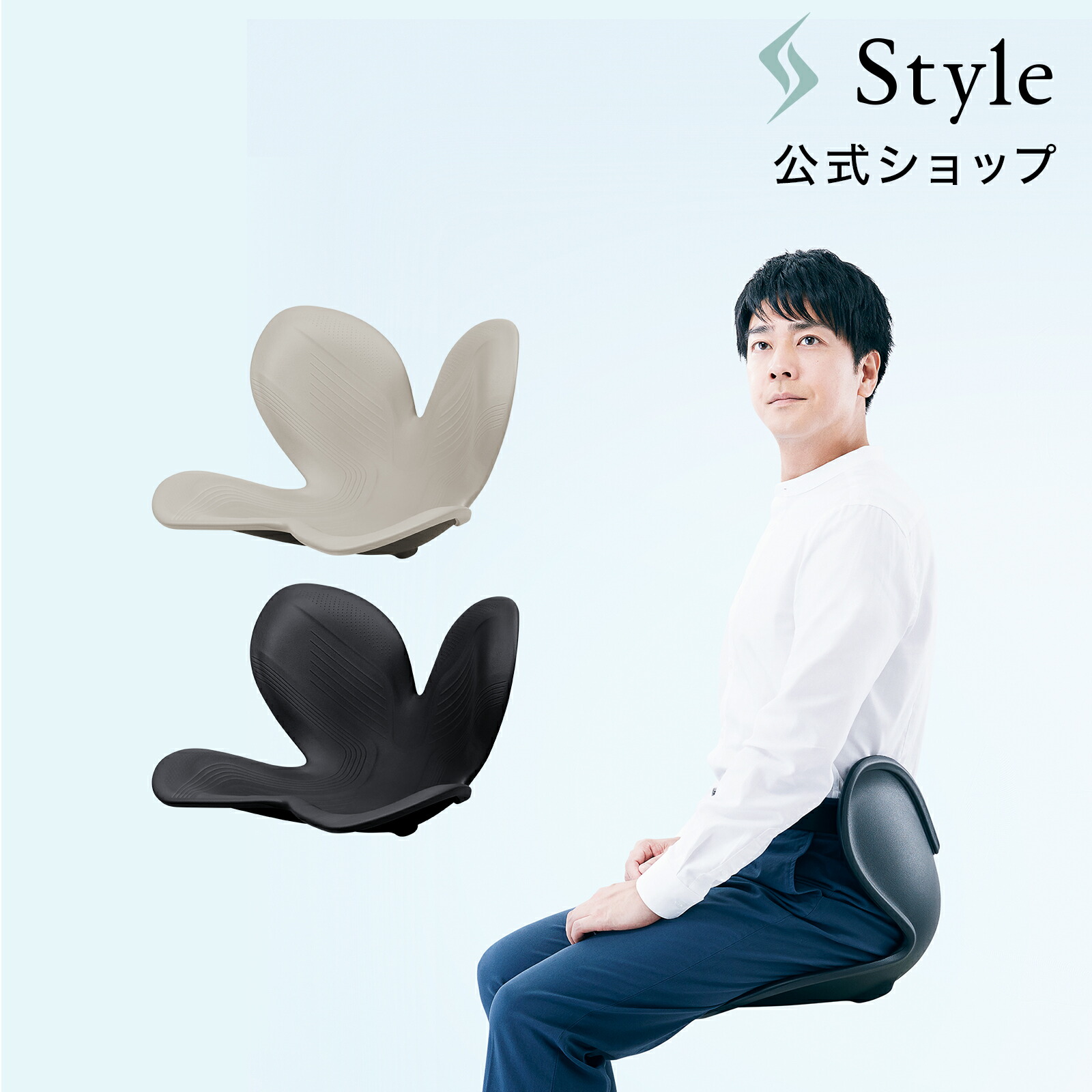 楽天市場】スタイル スタンダード N01 生地なし Style Standard 骨盤