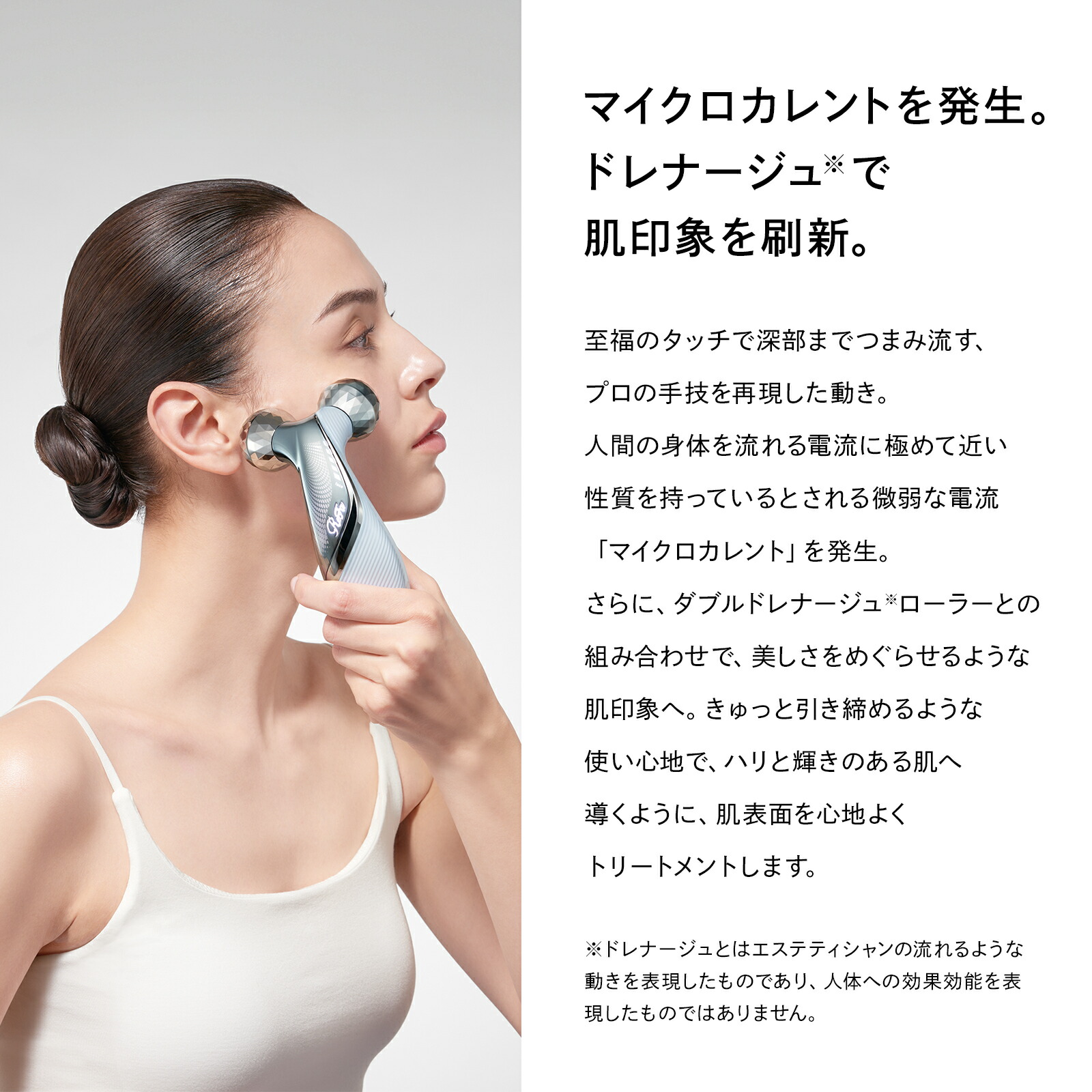 楽天市場】【筋トレ×美肌】 公式ストア ReFa リファカラットリフト EMS