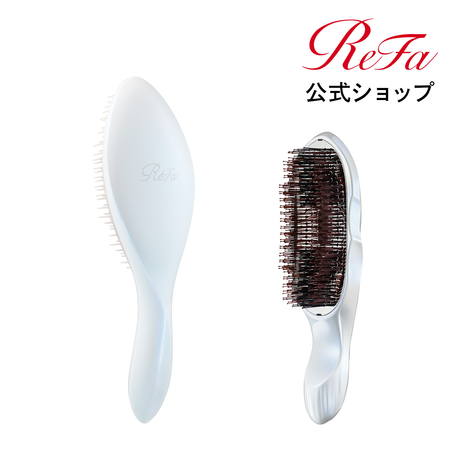 楽天市場】ReFa公式【デイリーケアセット】リファエールブラシ +