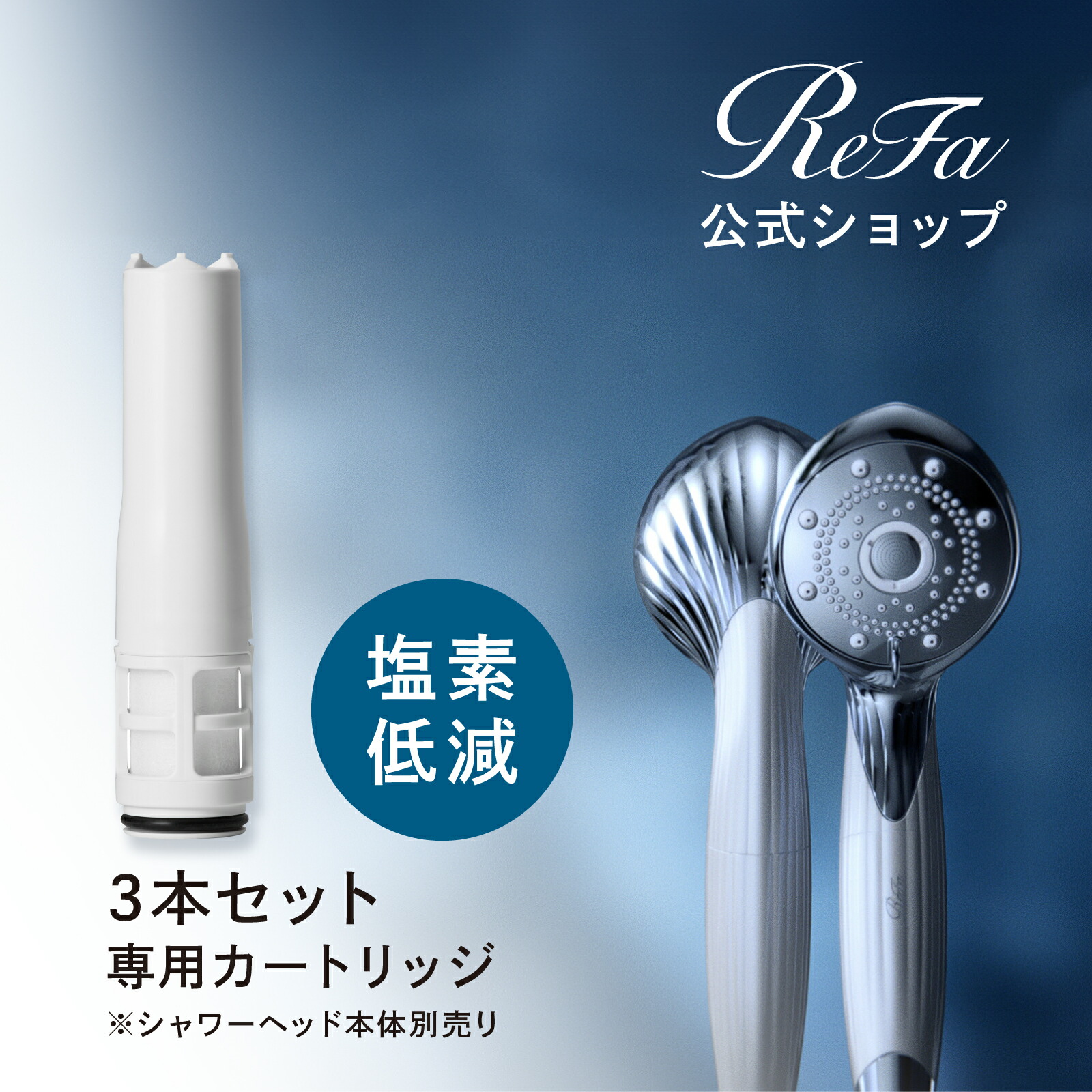 ReFa FINE BUBBLE PURE」の人気商品一覧 | 安い商品を通販サイトから