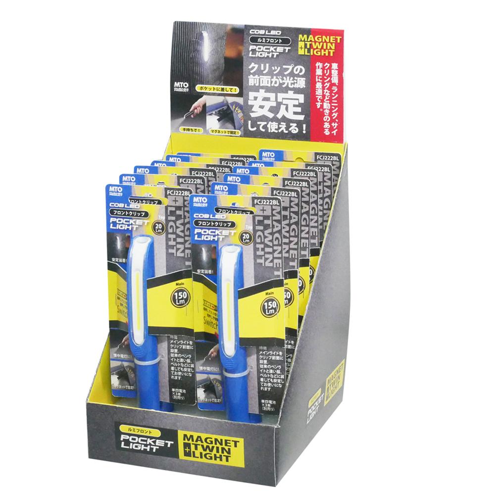 楽天市場】MTO ルミフロント ペンライト 青 FCJ222BL : MTO ONLINE SHOP