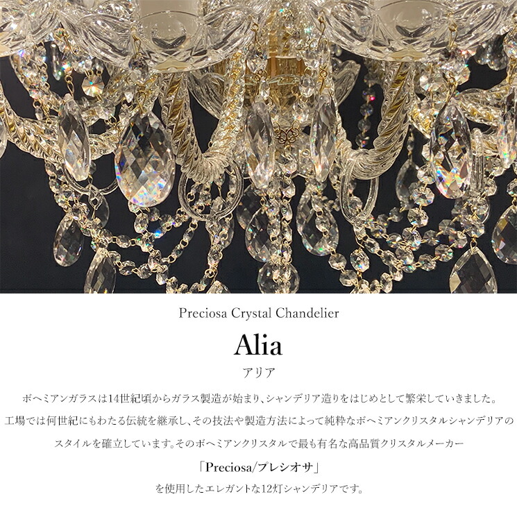 楽天市場】【楽天マラソン限定クーポン配布中】【受注生産】チェコ製