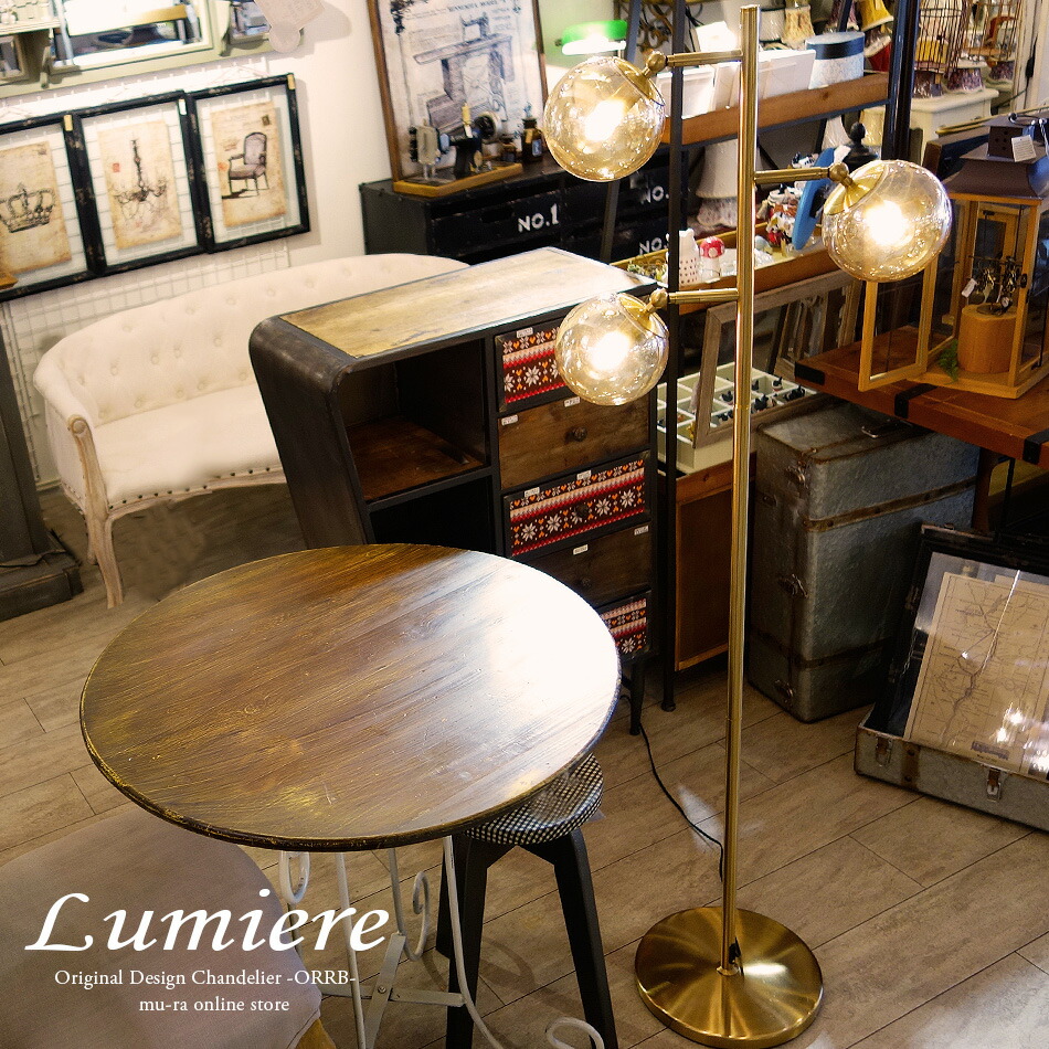 楽天市場】【楽天マラソン限定クーポン配布中】フロアランプ おしゃれ