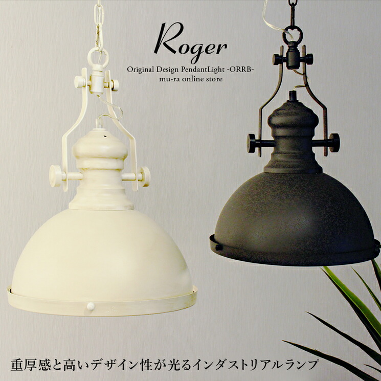 楽天市場】【楽天マラソン限定クーポン配布中】インダストリアル