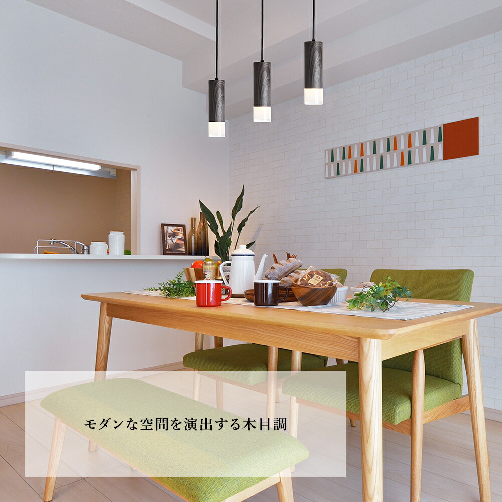 楽天市場】【楽天マラソン限定クーポン配布中】ペンダントライト LED