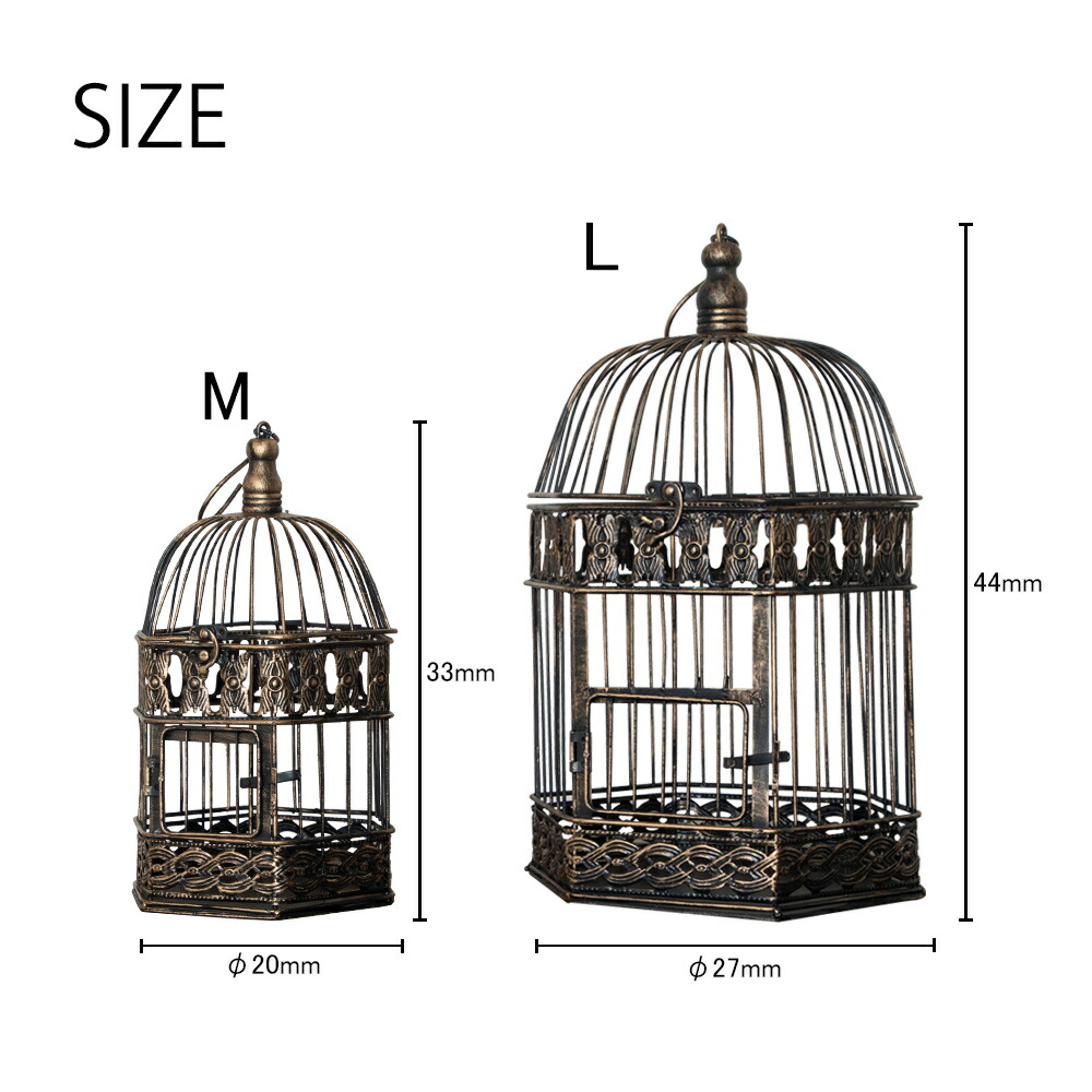 楽天市場】【楽天マラソン限定クーポン配布中】鳥かご インテリア 鳥籠