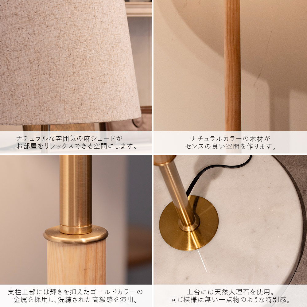 楽天市場】【楽天マラソン限定クーポン配布中】フロアライト スタンド