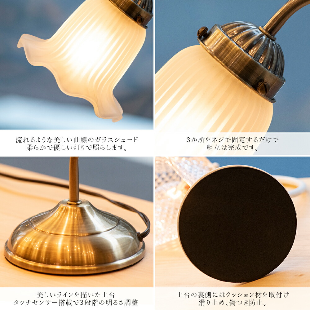 楽天市場】【楽天マラソン限定クーポン配布中】テーブルランプ タッチ