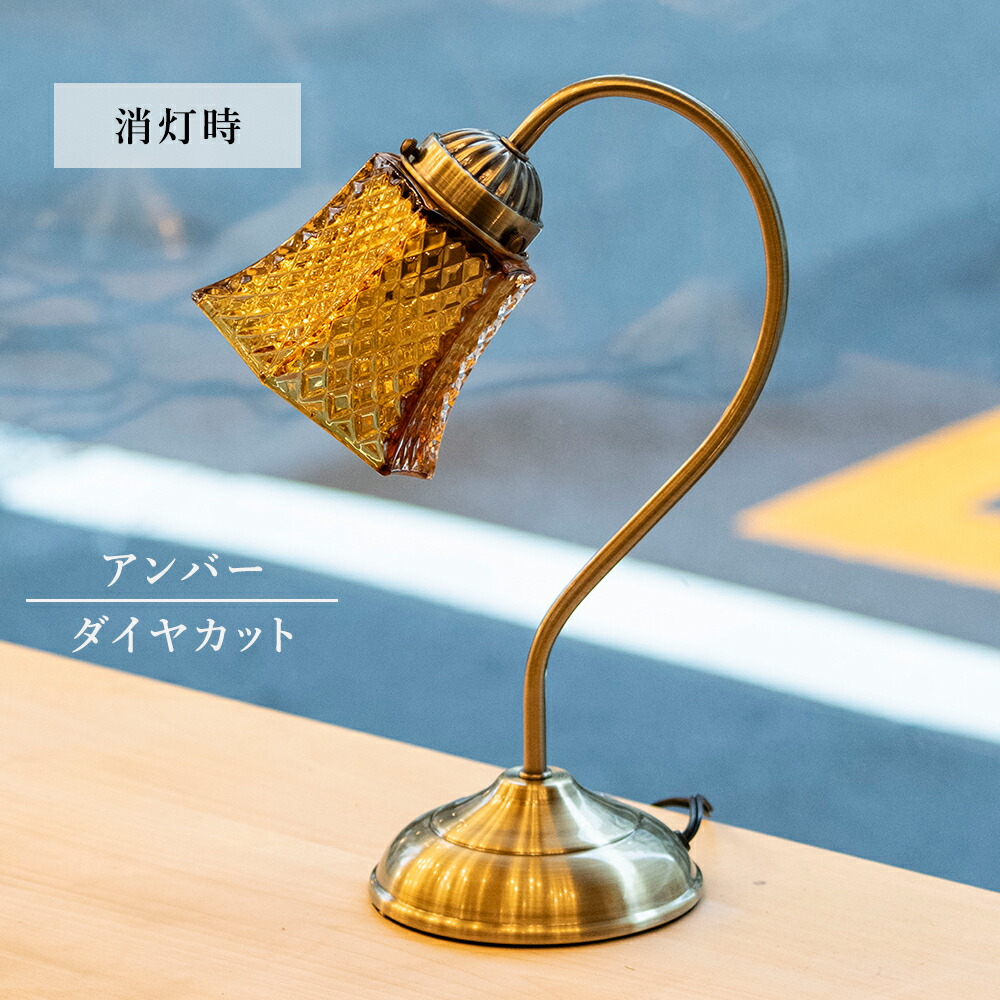 楽天市場】【楽天マラソン限定クーポン配布中】テーブルランプ タッチ