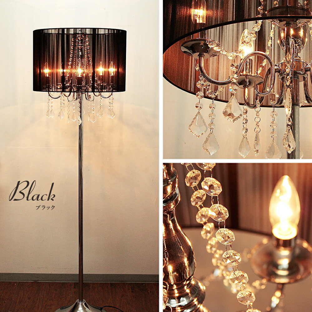 楽天市場】【楽天マラソン限定クーポン配布中】スタンドシャンデリア