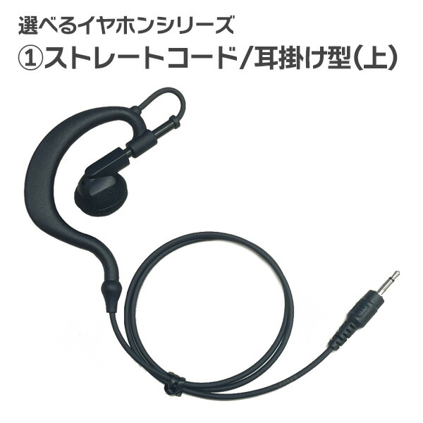 楽天市場】【2/25 は全品ポイントアップ】アイコム ICOM 登録局 2ピン
