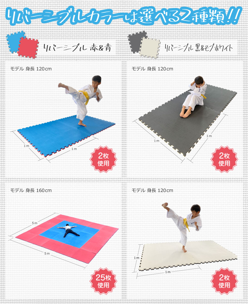 楽天市場】【1枚】ジョイントマット 大判 サイドパーツ付 空手 格闘技
