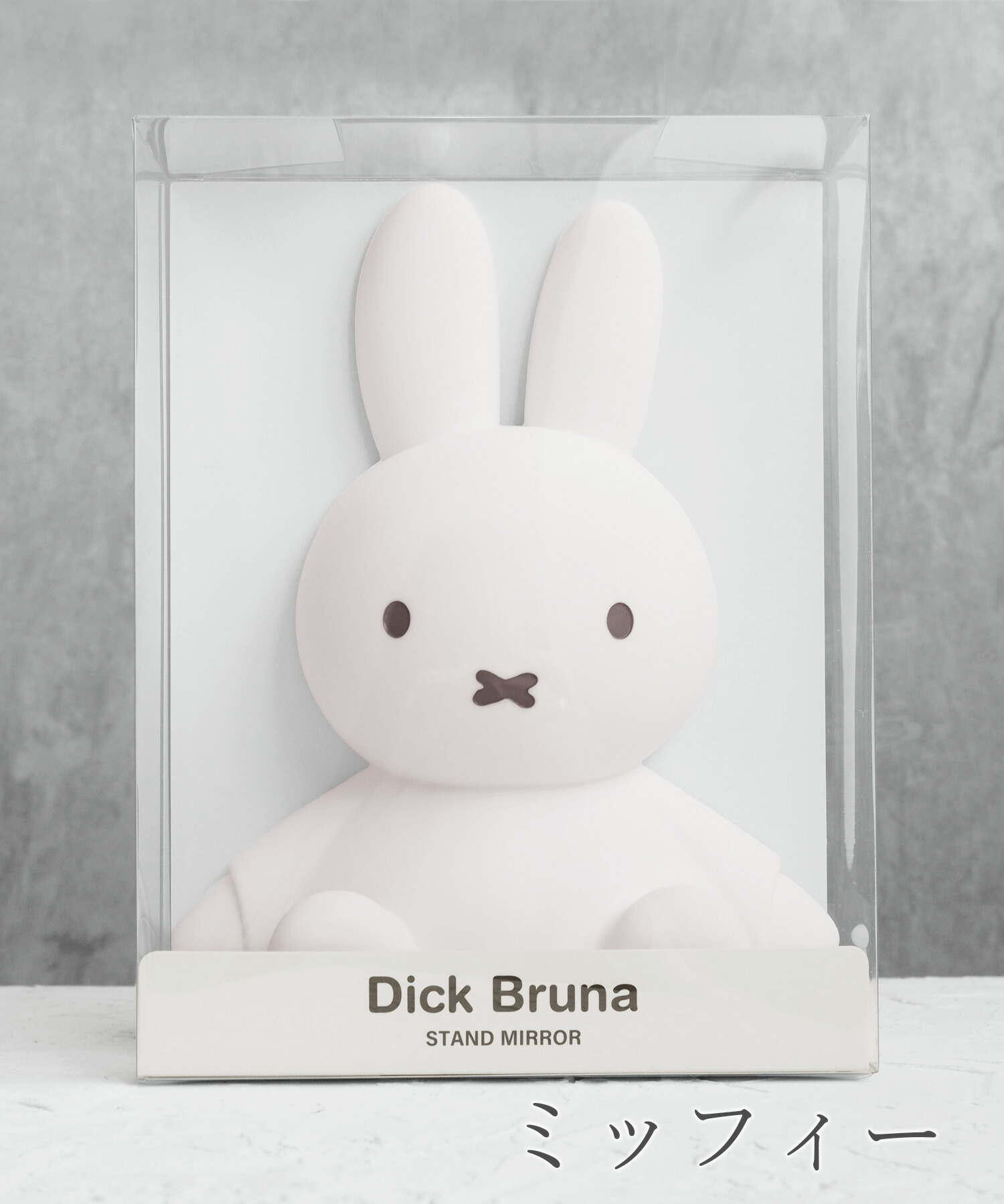 楽天市場】ミッフィー グッズ ミラー 鏡 スタンドミラー インテリア