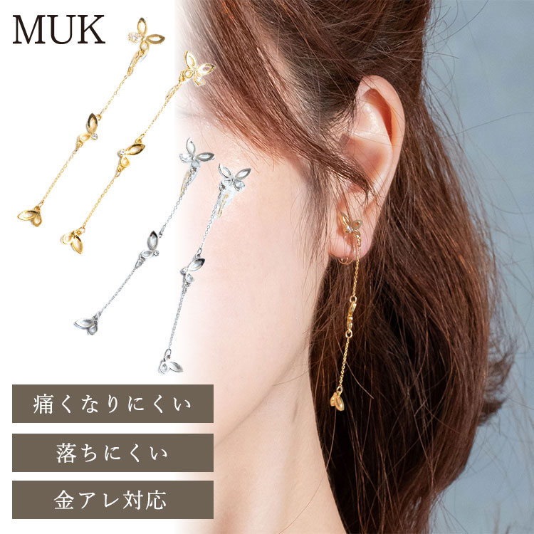 楽天市場】イヤリング 痛くない 落ちにくい クリスタルループフィット
