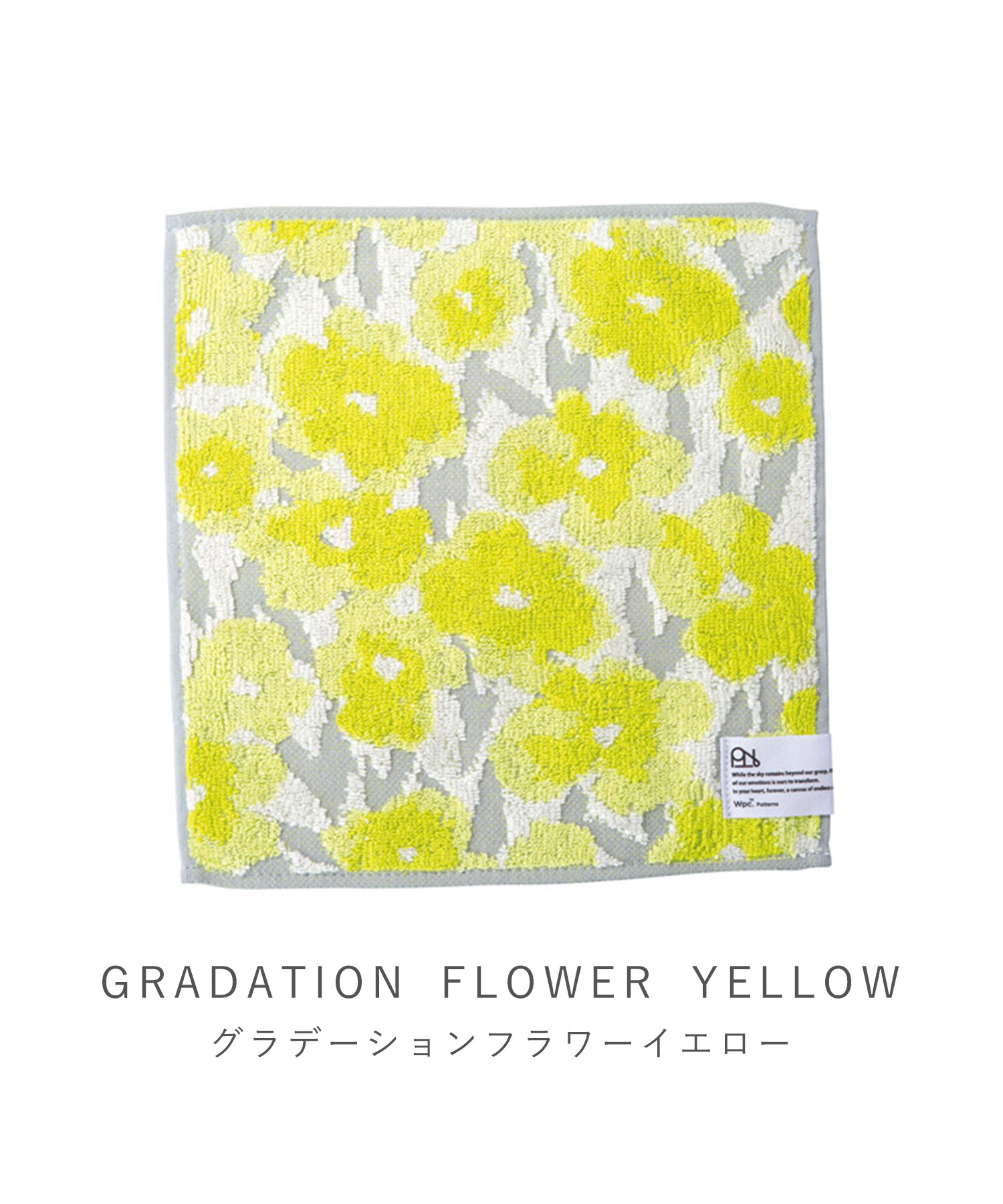 楽天市場】ハンカチ 雑貨 タオルハンカチ タオル ハンドタオル 花 黄色