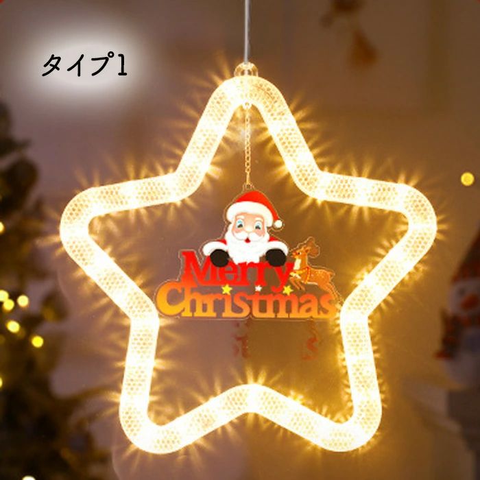 楽天市場】イルミネーション サンタクロース LEDライト サンタ飾り
