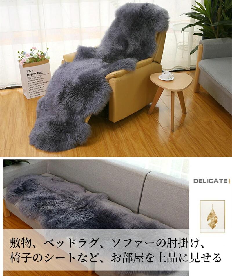 楽天市場】【2.23までP20限定】ムートンラグ 天然 オーストラリア産