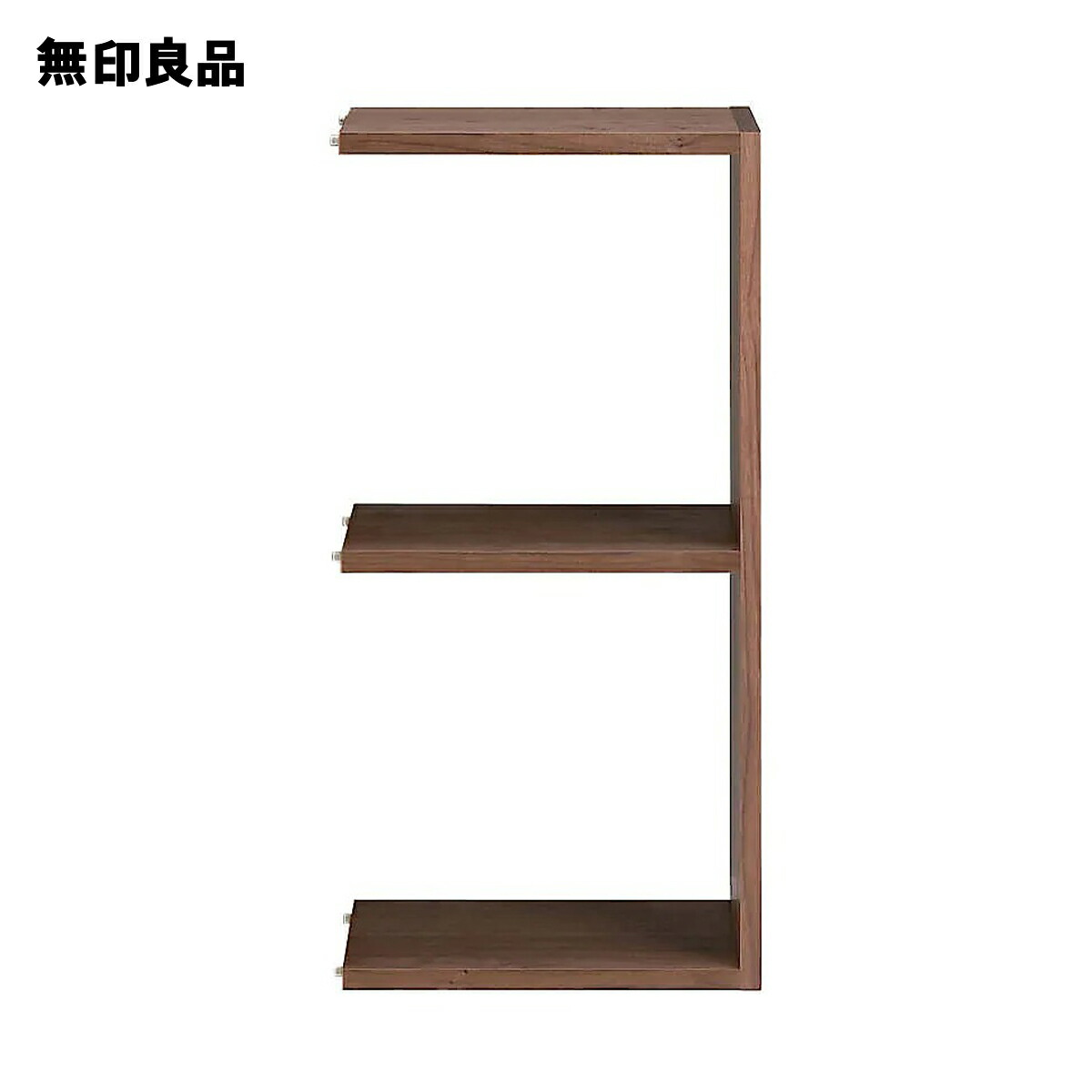 無印良品 スタッキング シェルフ」の人気商品一覧 | 安い商品を通販