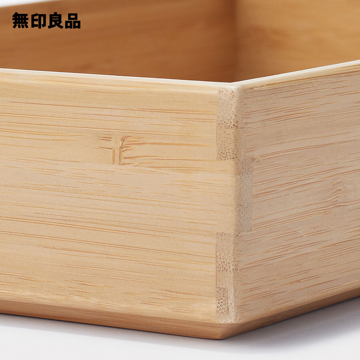 楽天市場】重なる竹材整理ボックス 中・約幅17×奥行26×高さ5