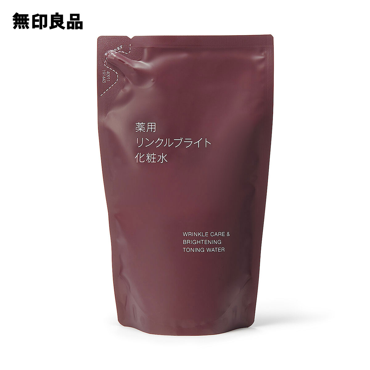 楽天市場】薬用リンクルブライト化粧水（詰替用）270mL