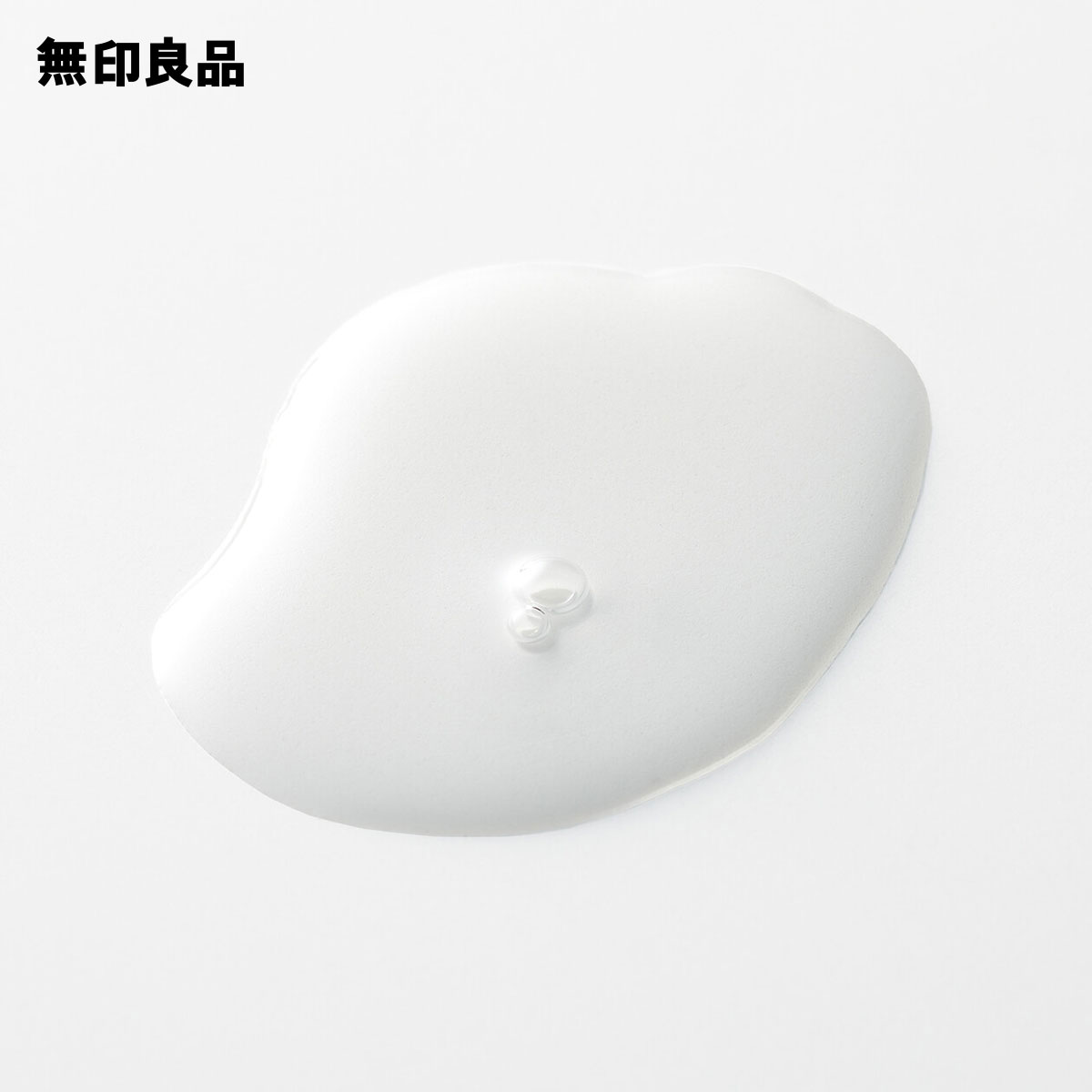 楽天市場】ホホバオイル（携帯用）50mL【無印良品 公式】 : 無印良品