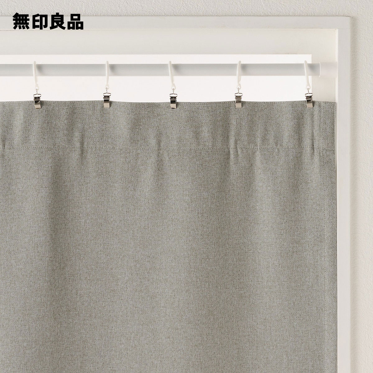 楽天市場】防炎・遮光性 ドビー織りノンプリーツカーテン・幅100×丈