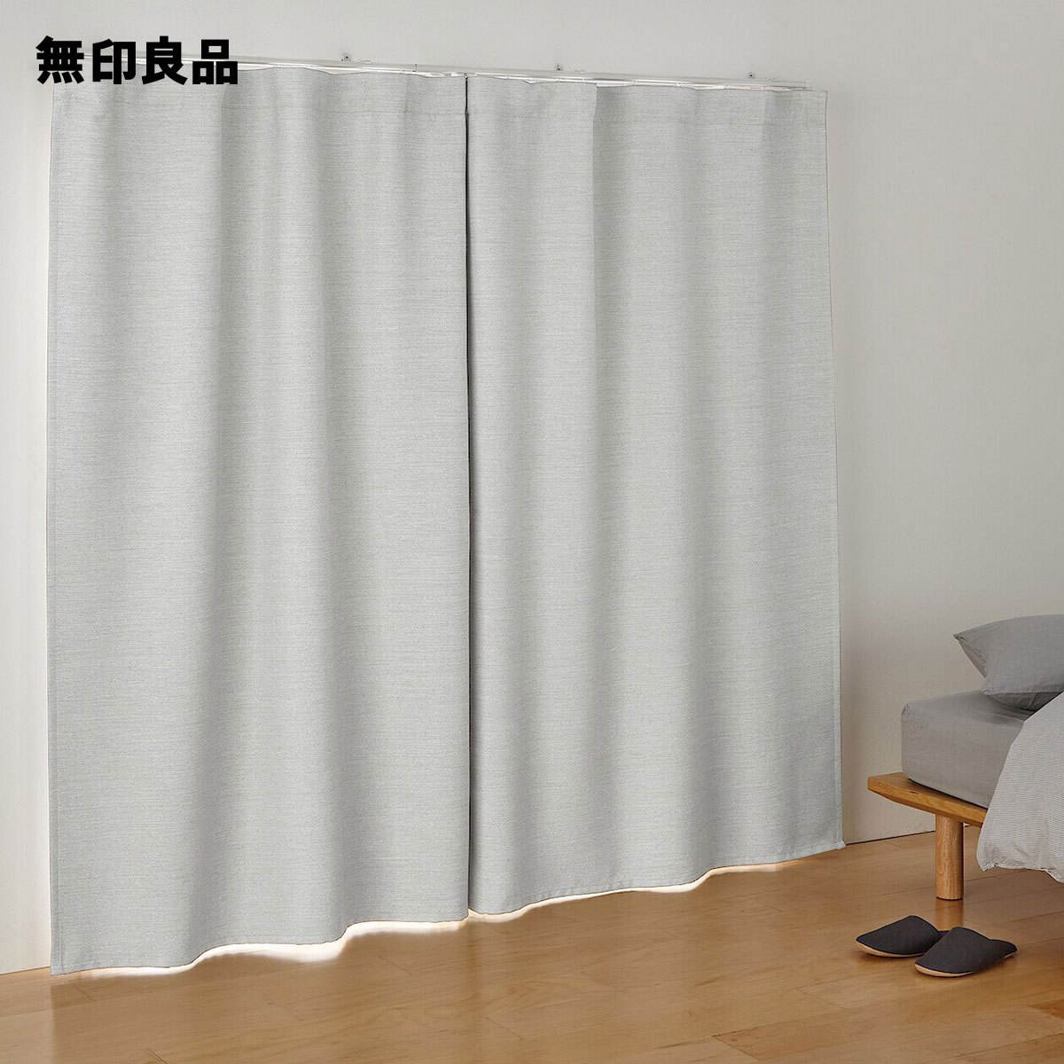 楽天市場】防炎・遮光性 二重織りノンプリーツカーテン・幅100×丈