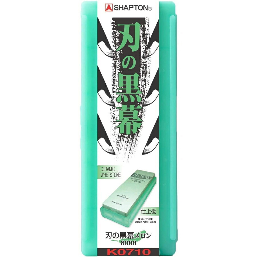 楽天市場】シャプトン 刃の黒幕 セラミック砥石 荒砥 #120 ホワイト