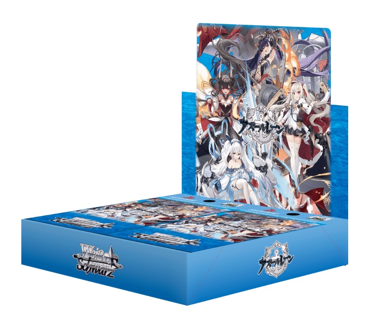 ブシロード ヴァイスシュヴァルツ ブースターパック アズールレーン