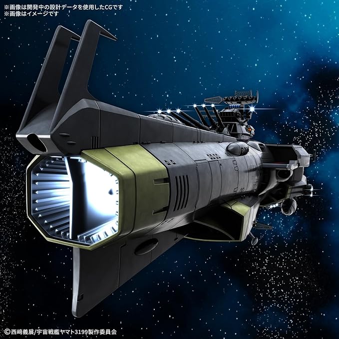 楽天市場】1/1000 地球防衛軍 ヒュウガ級 戦闘航宙母艦 DCV-01ヒュウガ