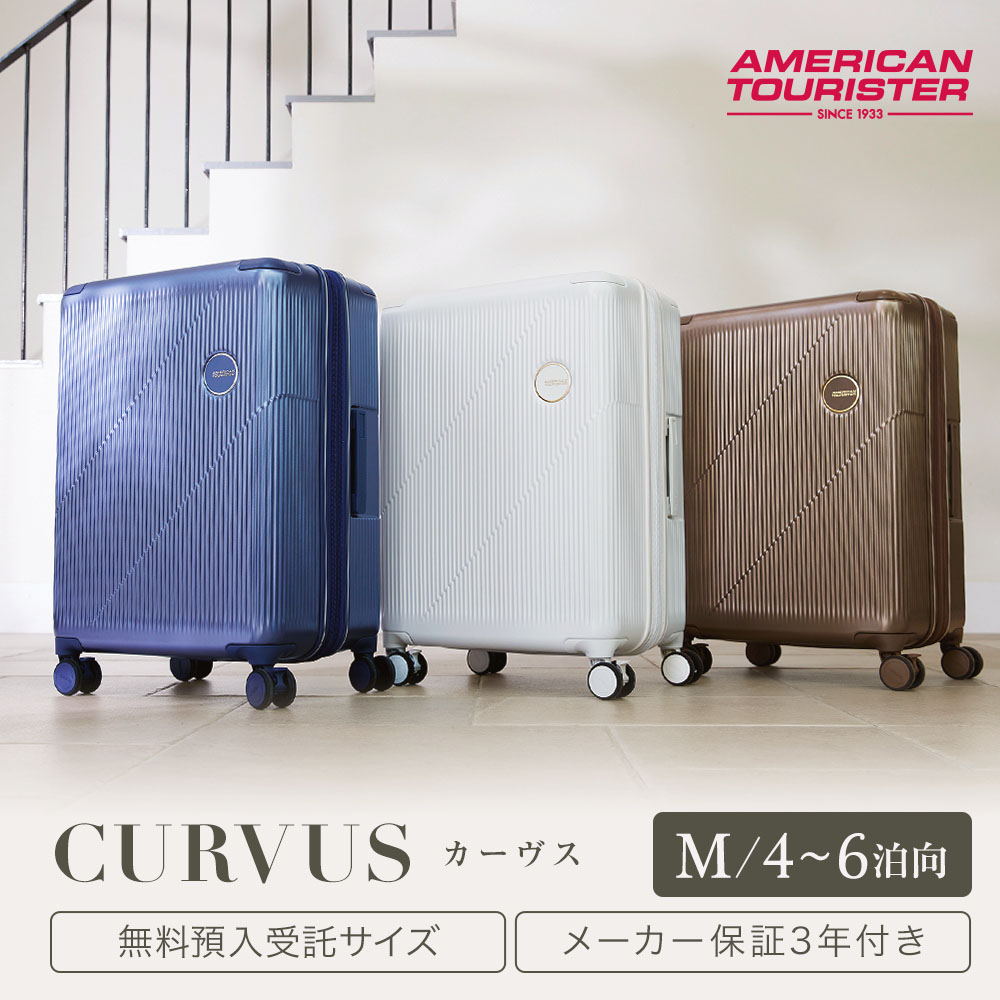 楽天市場】正規品 American Tourister アメリカンツーリスター スーツ
