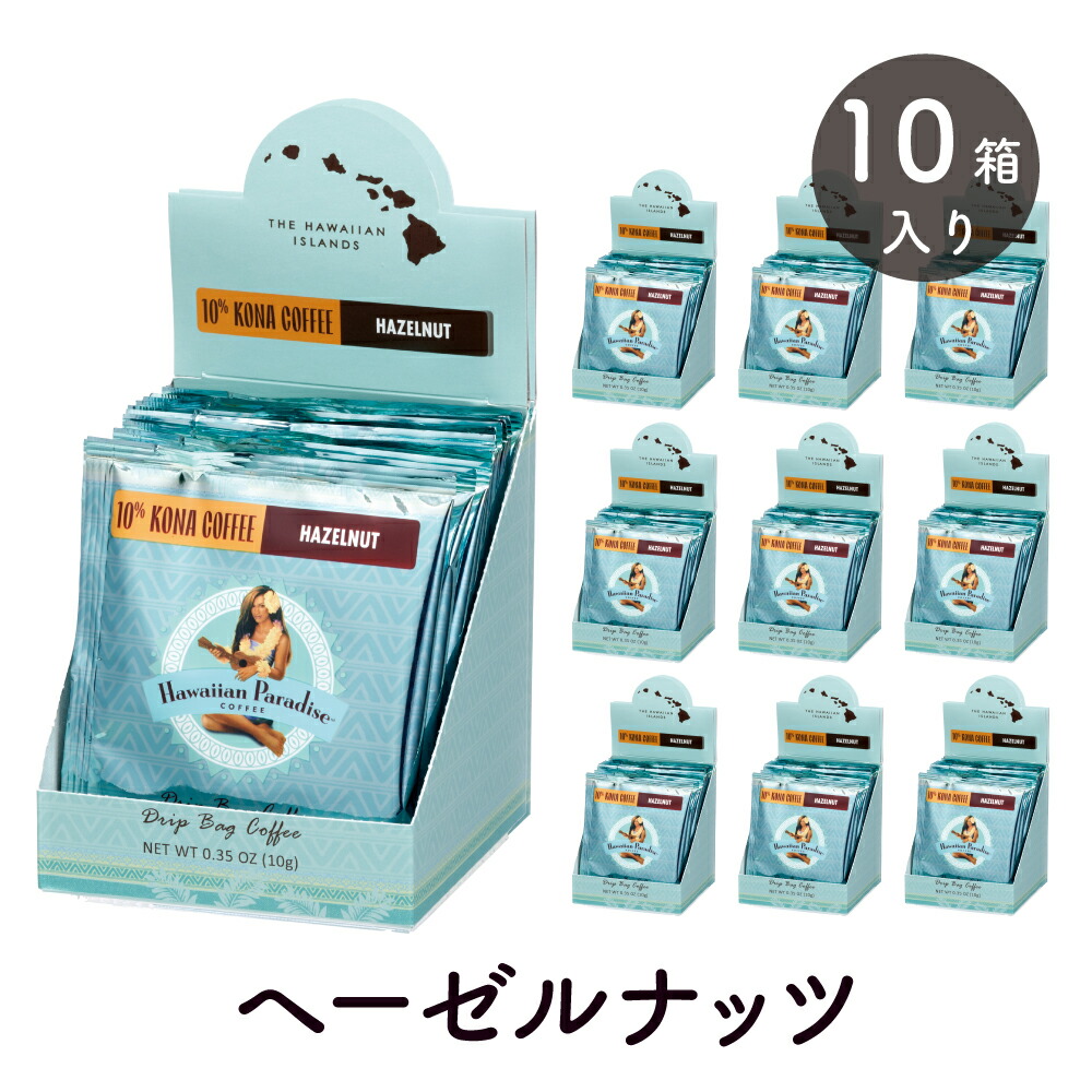 楽天市場】ハワイアンパラダイスコーヒー ドリップバッグ 10%コナ