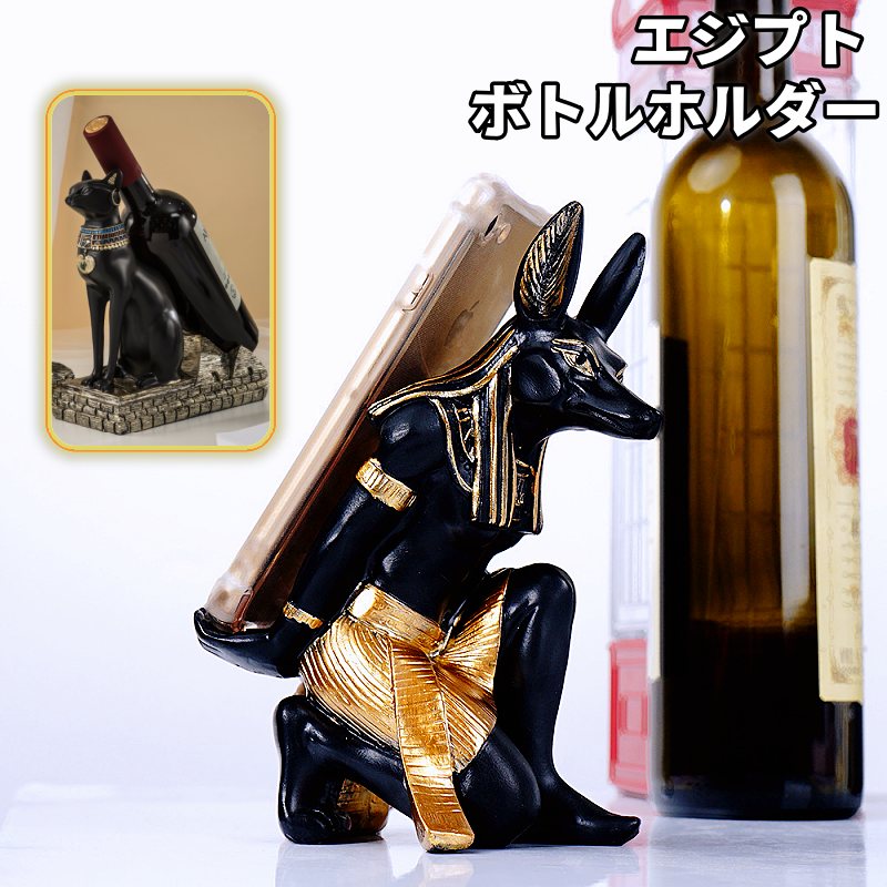 楽天市場】オブジェ（ボトルホルダー｜ワイン・バー・酒用品