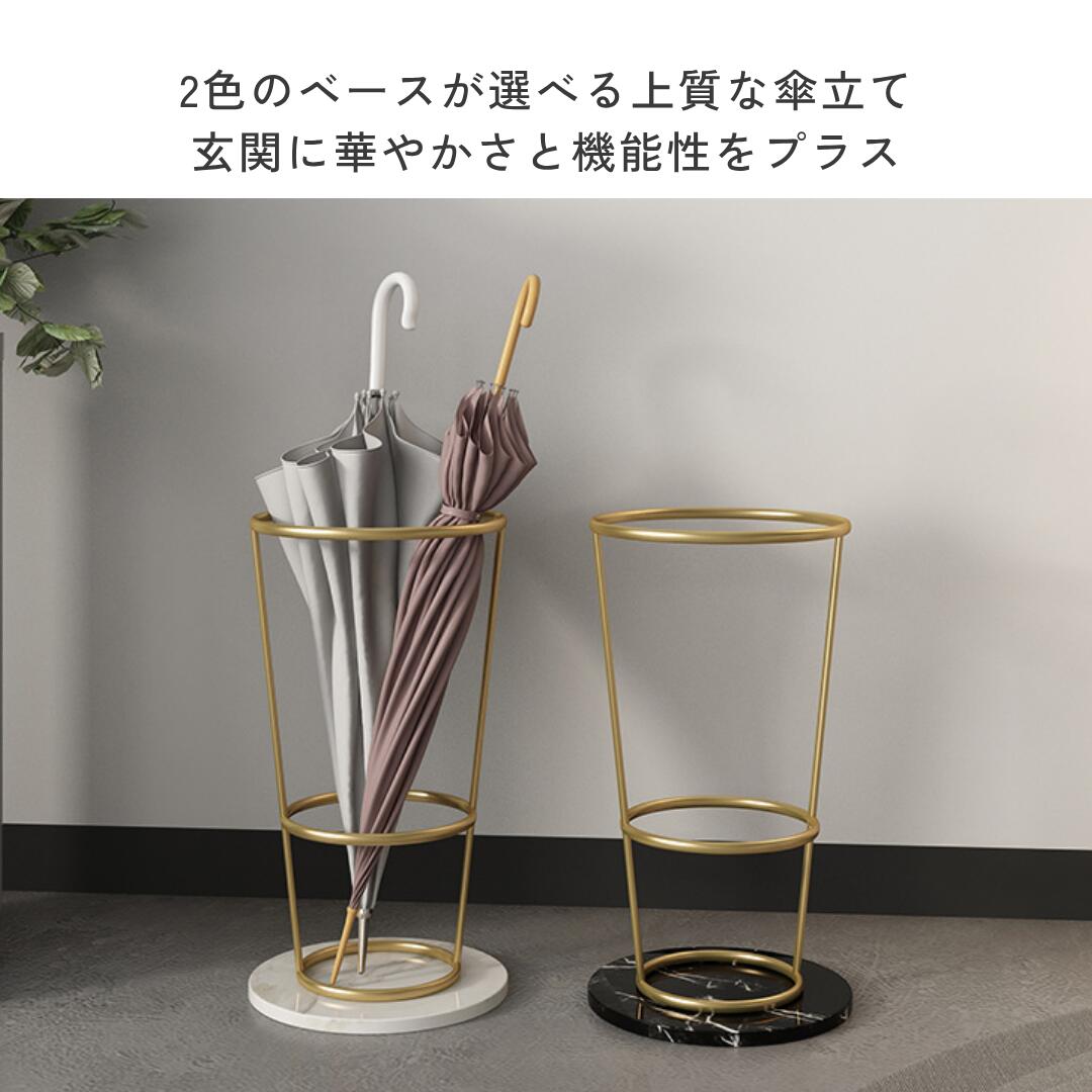 楽天市場】おしゃれ 大理石調 大理石柄 マーブル 傘立て 屋外 屋内