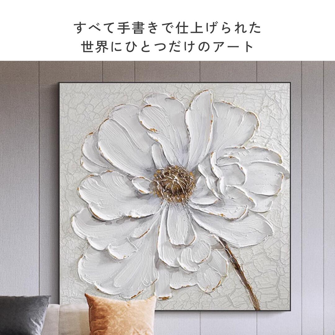 楽天市場】アート 絵画 高級感 壁掛け ウォールアート 花 立体