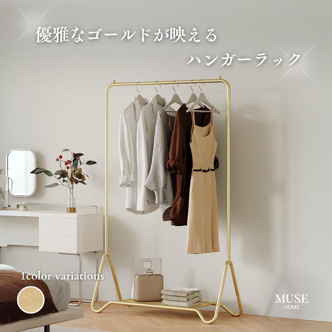 楽天市場】ゴールド ハンガーラック 高級感 おしゃれ スリム 3サイズ