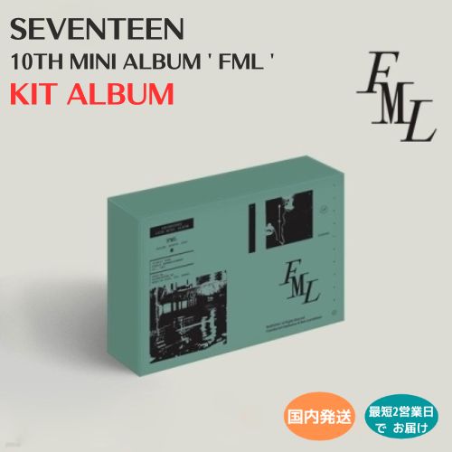 楽天市場】SEVENTEEN - 10TH MINI ALBUM ' FML ' KIT ALBUMS 韓国盤