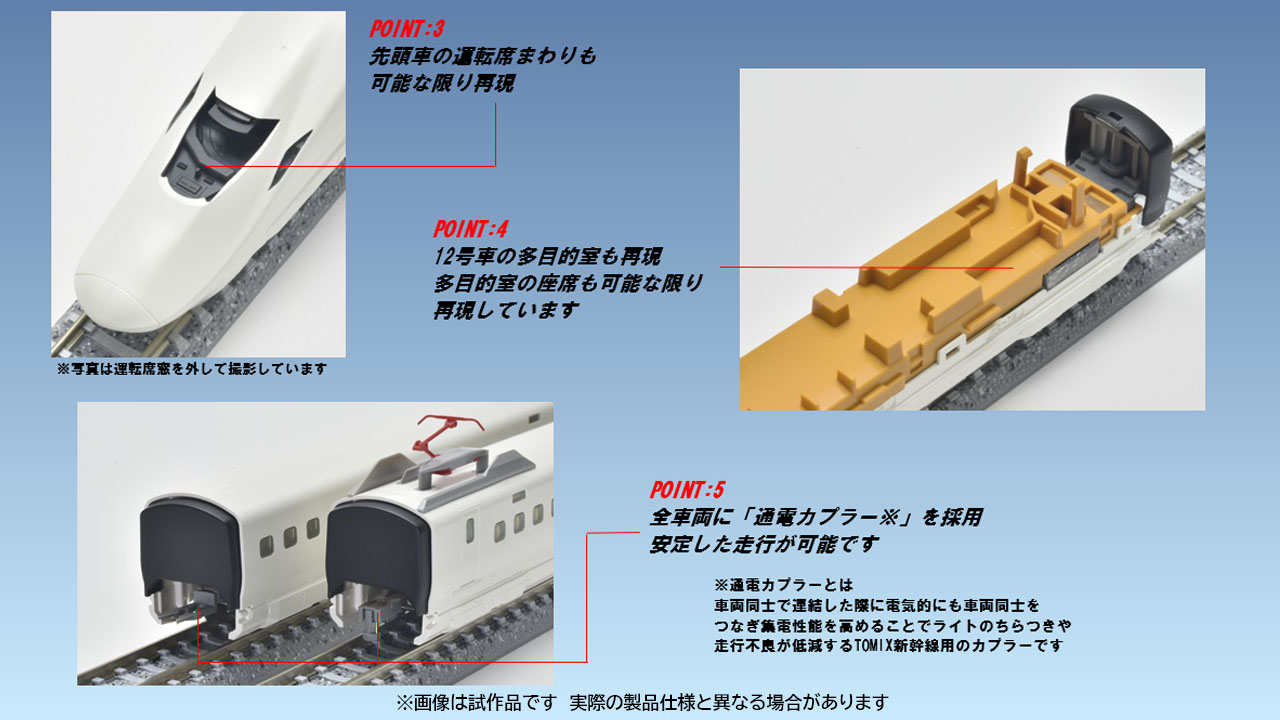 楽天市場】TOMIX トミックス 特別企画品 JR E8系山形新幹線（つばさ