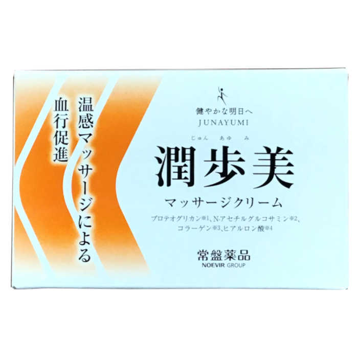楽天市場】潤歩美 マッサージクリーム 96g ×3個 化粧品 温感