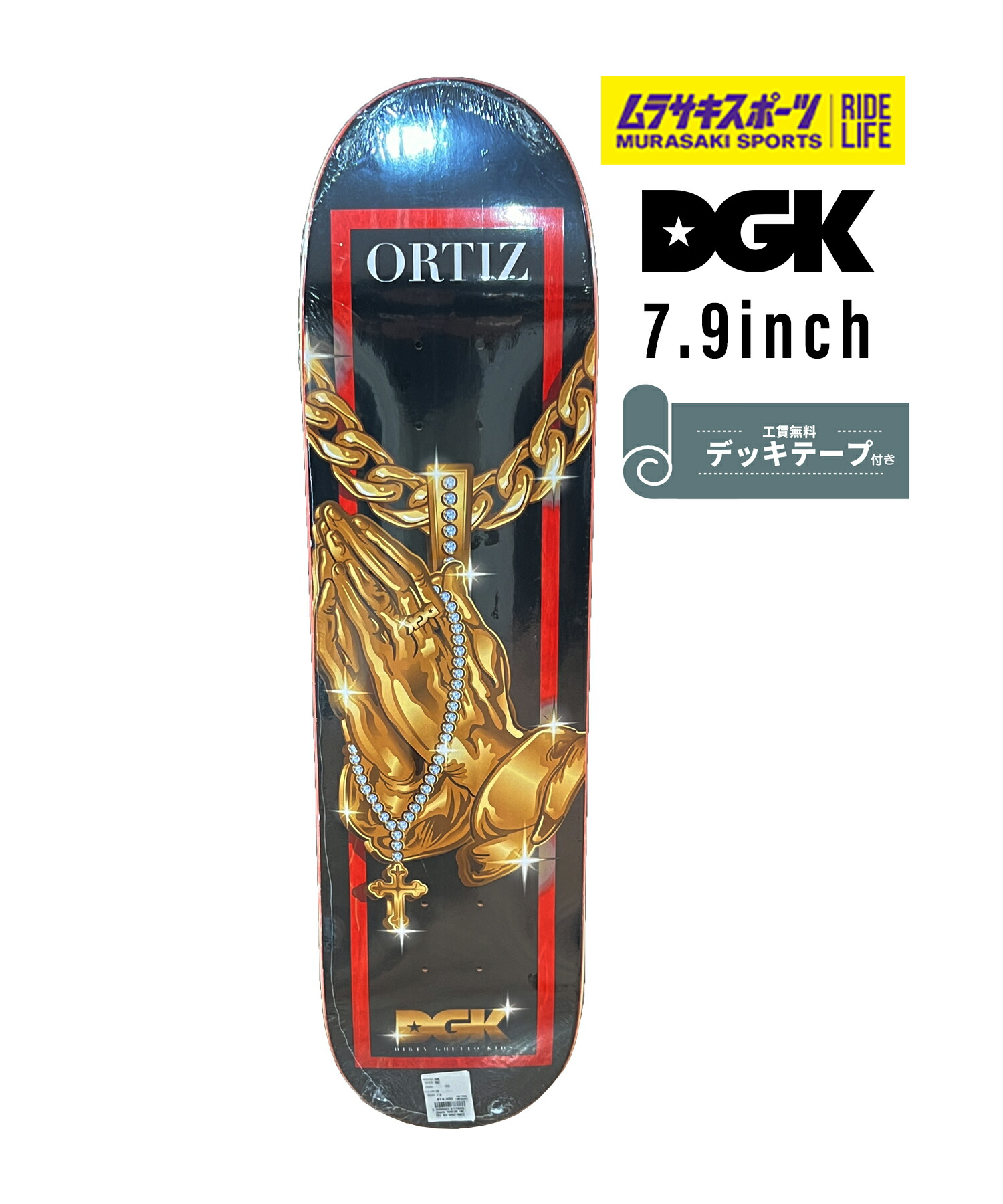 楽天市場】＼エントリーでポイントP10倍／ DGK ディージーケー